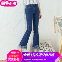 裳裳小熊（shangshangxiaoxiong） 中腰 喇叭褲 女 長褲 牛仔褲
