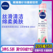 妮維雅抗皺