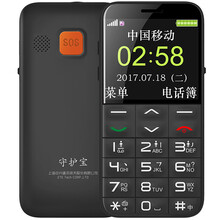 守護(hù)寶L630
