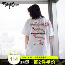 RickyisClown 短袖 男士T恤 一代櫻花白金 