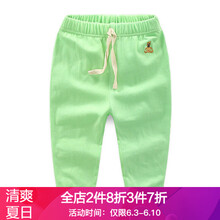 兒童純色長褲