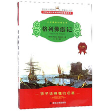 小學(xué)必讀