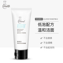 女士,油洗,女士,洗面,面奶,怎么樣