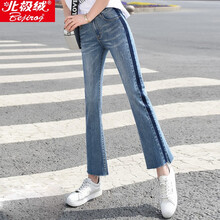 北極絨（Bejirog） 高腰 微喇褲 女 九分褲 牛仔褲