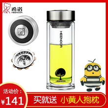 秋季到了，雙層隔熱玻璃杯來(lái)助力