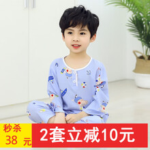 兒童家居服睡衣