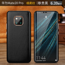 巨索（JUSUO） mate20RS/20pro 手機殼/保護套