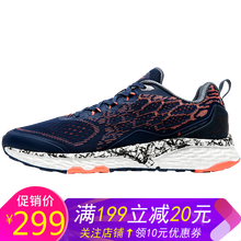 特步動(dòng)力巢男跑鞋