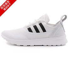 阿迪達斯（Adidas）跑步鞋BB2286 