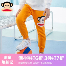 paul frank童裝衛(wèi)褲