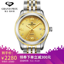 手表,手表,格林,排行榜,排名,瑞士,男士,男士,瑞士,格林,推薦