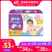 安兒樂(lè)中號(hào)紙尿褲