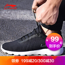 李寧（LI-NING）跑步鞋新基礎(chǔ)黑/基礎(chǔ)白007 41