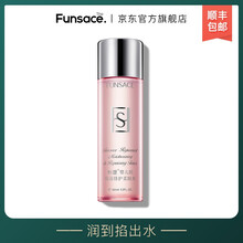 粉瑟（FENSE）精華水 160