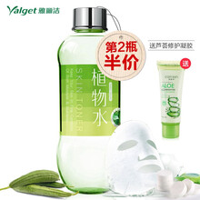 yalget,yalget,排名,雅麗潔,雅麗潔,排行榜,推薦