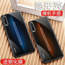 環(huán)保硅膠手機(jī)殼，讓你的蘋果飛起