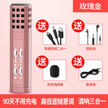 迷你麥克風(fēng)，享受天籟之音