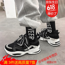 古萊登（GODLIKE）男士JL-9511黑色 39