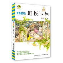 兒童文學(xué)