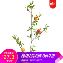 田園風花瓶，裝點你的精致生活