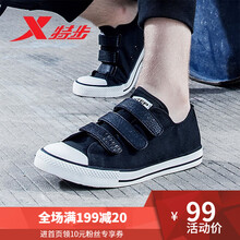 特步（XTEP）跑步鞋黑白/9273 41