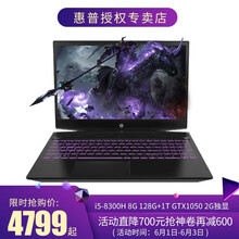 i7輕薄筆記本，游戲辦公兩不誤