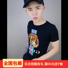 木子勝（MUZISHENG） 短袖 男士T恤 虎頭英文黑色 