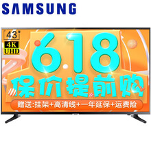 三星,三星,平板,怎么樣,平板,液晶,液晶,電視,電視