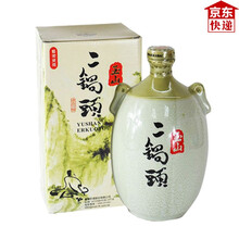玉山54501mL-750mL，750ml 清香型，清香
