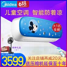 ���ģ�Midea�� ��1ƥ �ڹ�ʽ �յ� KFR-26GW/BP3DN1Y-MQ200(B2