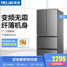 冰箱，讓你的生活不再串味！