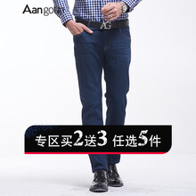 亞獅龍 直筒褲 商務(wù)休閑 男士牛仔褲