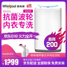 惠而浦（whirlpool） 波輪式 全自動 洗衣機 WB30S1