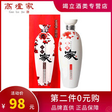 排名,排行榜,白酒,推薦,高爐,禮盒,禮盒,高爐,白酒