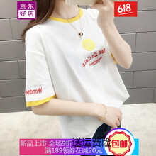 微胖妹子的福音，修身寬松連衣裙