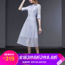 Fleur Wood 純色 蕾絲 連衣裙