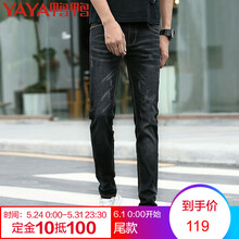 鴨鴨（YAYA） 修身褲  男士牛仔褲