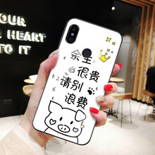 今首為 紅米note5 手機(jī)殼/保護(hù)套