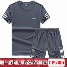 未知 短袖 男士T恤 JD8808款-灰色 