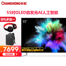 智能大屏電視，讓你追劇更過癮