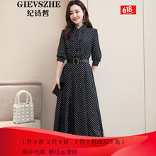 紀(jì)詩哲（GIEVSZHE） 圓點 不對稱，拼接，紐扣，綁帶，印花，蕾絲，紗網(wǎng) 連衣裙