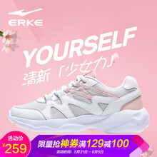 經(jīng)典復(fù)古跑鞋，讓你享受舒適生活