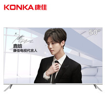 康佳,康佳,怎么樣