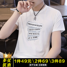 BUFFNY 短袖 男士T恤 508白色 