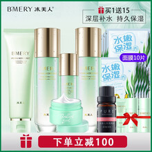 面部護(hù)理套盒