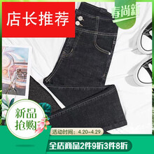 個(gè)性牛仔褲，讓你秒變長(zhǎng)腿小心機(jī)