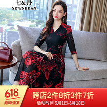 七&丹（SEVEN&DAN）  露臍/腰，3D，中國結，深V款，卷袖，毛領(lǐng)，撞色，花邊，拼色 連衣裙