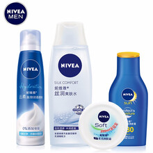 nivea妮維雅防曬乳