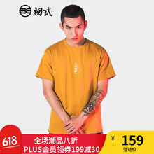 初弎 短袖 男士T恤 黃色善惡 