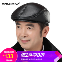 男帽冬天鴨舌帽